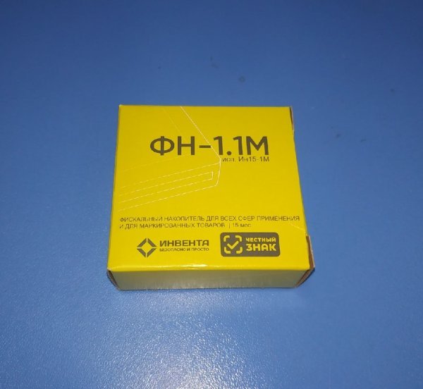 ФН-1.2М на 15 мес. для маркировки
