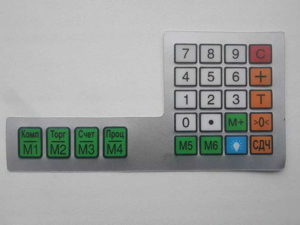 Наклейка клавиатуры ВР4900-15-2Д-СДБ 05