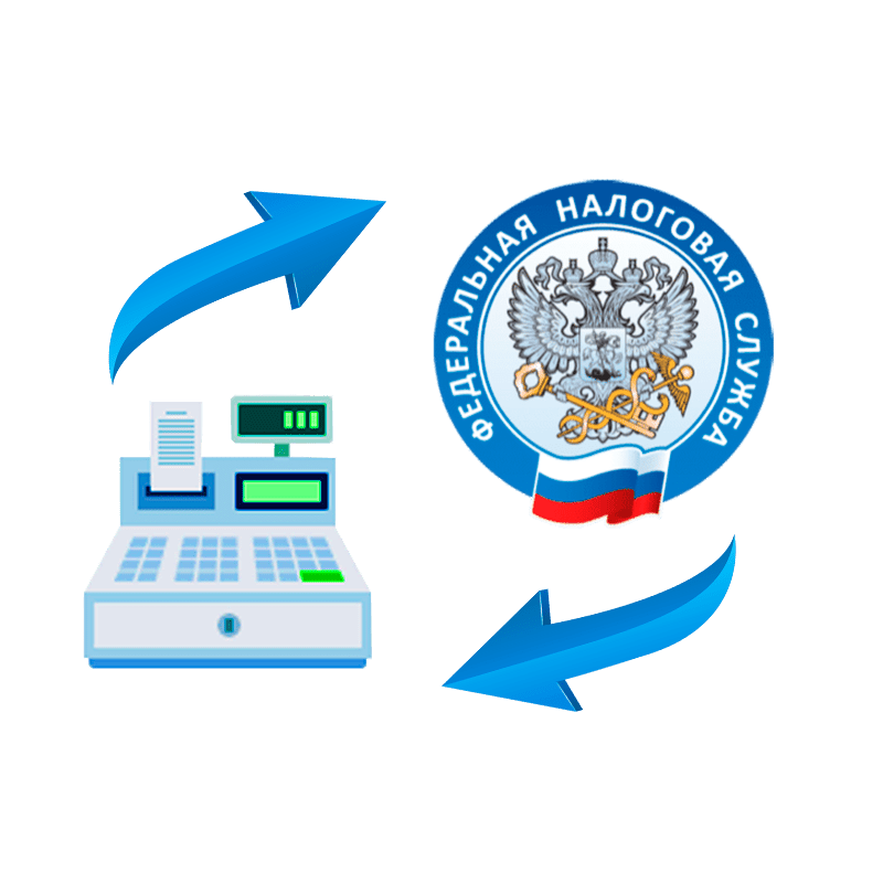 Смена фнс. Регистрация ККТ. ККТ ФНС. Регистрация кассы в ФНС. Регистрация контрольно-кассовой техники.