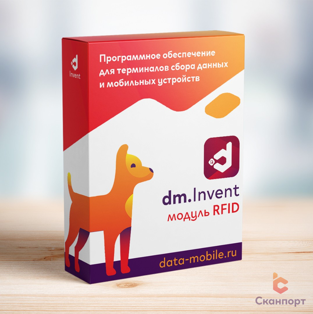 DM - Модуль RFID для DM.Invent